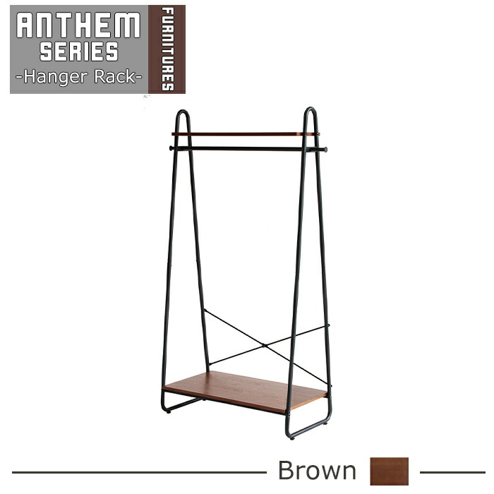 Anthem Hanger Rack ウォールナット コートハンガー スチール ハンガーラック フック ポールハンガー リビング収納 ワンピース 一人暮らし用 事務所 収納家具 天然木 帽子かけ 店舗用 洋服掛け 玄関収納 最大43 Offクーポン Rack