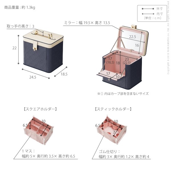 バニティボックス メイクbox 化粧品 収納 コスメケース 北欧 おしゃれ バニティケース ロイヤルネイビー レギュラー アラベスク ピンクベージュ おしゃれ コンパクト メイクボックス 収納 コスメボックス エレガント バニティケース ドレッサー かわいい 鏡付き 小物