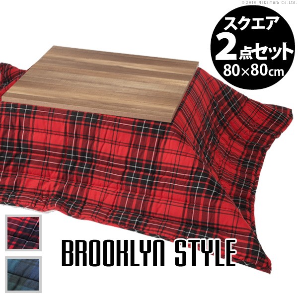 こたつ テーブル おしゃれ 古材風アイアンこたつテーブル 〔ブルックスクエア〕 80x80+保温綿入り掛布団チェック柄 2点セット セット こたつ布団 コタツ 炬燵 正方形 古材 フラットヒーター ヴィンテージ レトロ ブルックリン アイアン 鉄 テーブル こたつ テーブル おしゃれ 古材風アイアンこたつテーブル 〔ブルックスクエア〕 80x80+保温綿入り掛布団チェック柄 2点セット セット こたつ布団 コタツ 炬燵 正方形 古材 フラットヒーター ヴィンテージ レトロ ブルックリン アイアン 鉄 テーブル