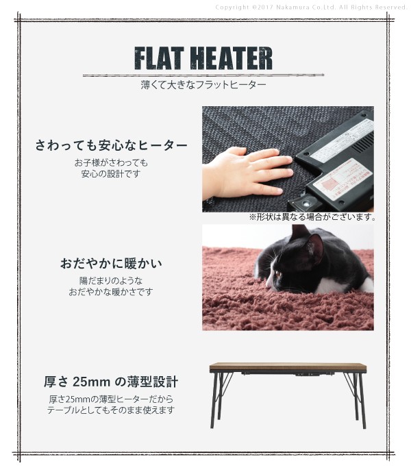 こたつ テーブル おしゃれ 古材風アイアンこたつテーブル 〔ブルックスクエア〕 80x80+保温綿入り掛布団チェック柄 2点セット セット こたつ布団 コタツ 炬燵 正方形 古材 フラットヒーター ヴィンテージ レトロ ブルックリン アイアン 鉄 テーブル こたつ テーブル おしゃれ 古材風アイアンこたつテーブル 〔ブルックスクエア〕 80x80+保温綿入り掛布団チェック柄 2点セット セット こたつ布団 コタツ 炬燵 正方形 古材 フラットヒーター ヴィンテージ レトロ ブルックリン アイアン 鉄 テーブル