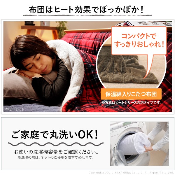 こたつ テーブル おしゃれ 古材風アイアンこたつテーブル 〔ブルックスクエア〕 80x80+保温綿入り掛布団チェック柄 2点セット セット こたつ布団 コタツ 炬燵 正方形 古材 フラットヒーター ヴィンテージ レトロ ブルックリン アイアン 鉄 テーブル こたつ テーブル おしゃれ 古材風アイアンこたつテーブル 〔ブルックスクエア〕 80x80+保温綿入り掛布団チェック柄 2点セット セット こたつ布団 コタツ 炬燵 正方形 古材 フラットヒーター ヴィンテージ レトロ ブルックリン アイアン 鉄 テーブル