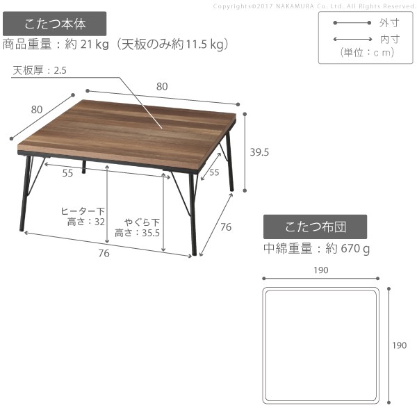 こたつ テーブル おしゃれ 古材風アイアンこたつテーブル 〔ブルックスクエア〕 80x80+保温綿入り掛布団チェック柄 2点セット セット こたつ布団 コタツ 炬燵 正方形 古材 フラットヒーター ヴィンテージ レトロ ブルックリン アイアン 鉄 テーブル こたつ テーブル おしゃれ 古材風アイアンこたつテーブル 〔ブルックスクエア〕 80x80+保温綿入り掛布団チェック柄 2点セット セット こたつ布団 コタツ 炬燵 正方形 古材 フラットヒーター ヴィンテージ レトロ ブルックリン アイアン 鉄 テーブル