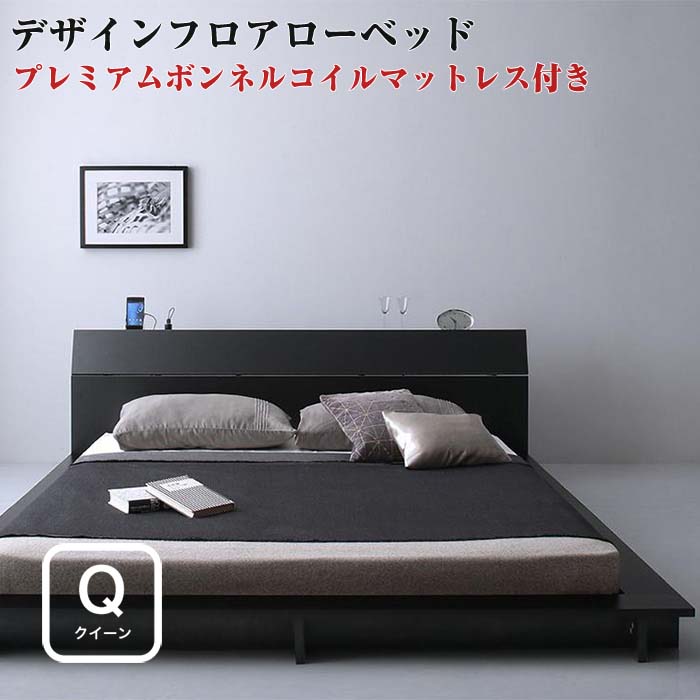 【楽天市場】棚付き 4口コンセント付き フロアベッド ローベッド 