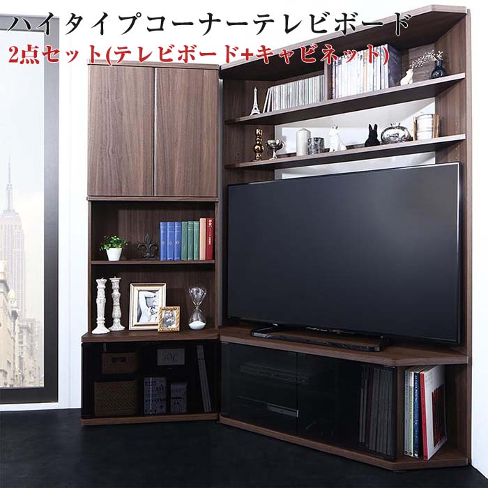 楽天市場】テレビ台 TV台 伸縮式 完成品 アール EARL コーナー