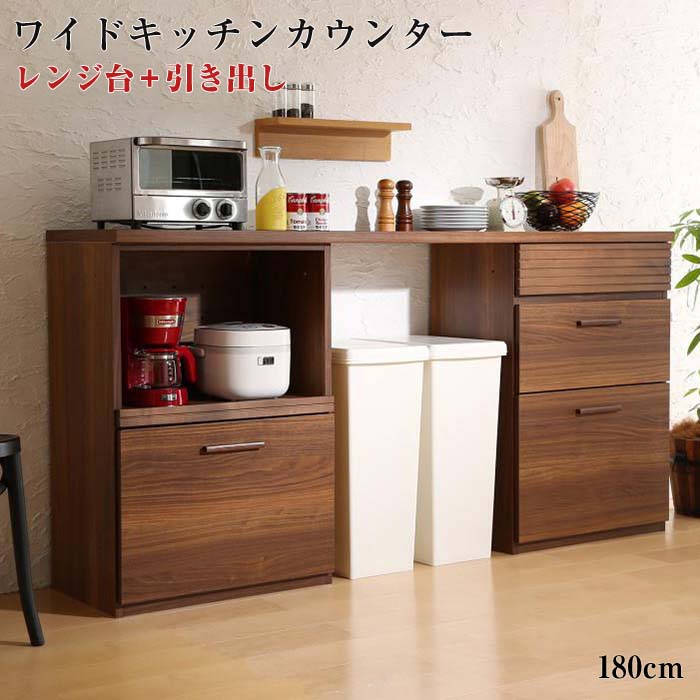 楽天市場】日本製完成品 天然木調ワイドキッチンカウンター Walkit 
