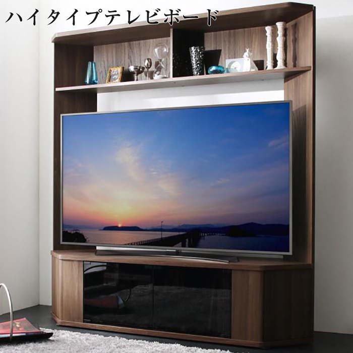 楽天市場】テレビ台 TV台 伸縮式 完成品 アール EARL コーナー