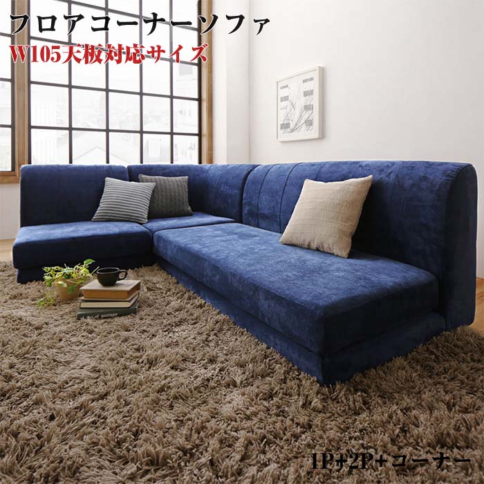 楽天市場】こたつ天板サイズに合わせて選べる洗えるフロアコーナー 楽天市場】こたつ天板サイズに合わせて選べる洗えるフロアコーナー