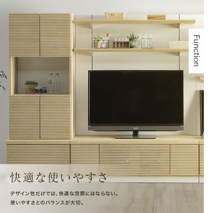 テレビ台 TV台 MAKE テレビボード 壁面収納 おしゃれ メイク 120cm TV