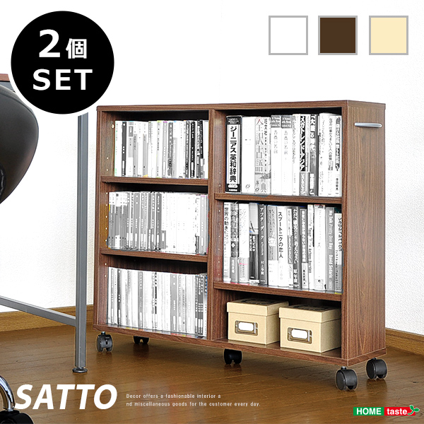 収納 押入れ キャスター 隙間 本棚 隙間収納家具 押入れ収納 子供部屋 Satto 文庫本収納 押入れ本棚 本棚 デスク下 ｅ バザール デスク横 薄型 幅cm リビング収納 キャスター付き すき間収納 2個セット デスク横 コミック Dvd収納 本収納 Cd収納 キャビネット スライド