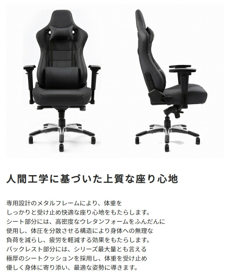 激安セール オフィスチェア 椅子 デスクチェア AKRacing ゲーミングチェア Premium Monarca 事務椅子 イス ゲーミング チェア  パソコンチェア チェアー 社長椅子 ワークチェア リクライニングチェア フルフラット アームレスト ヘッドレスト 腰痛対策 ロッキング機能 ...