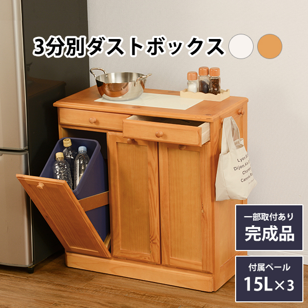 タイムセール！】 カウンターキッチン キッチン収納 作業台 テーブルに