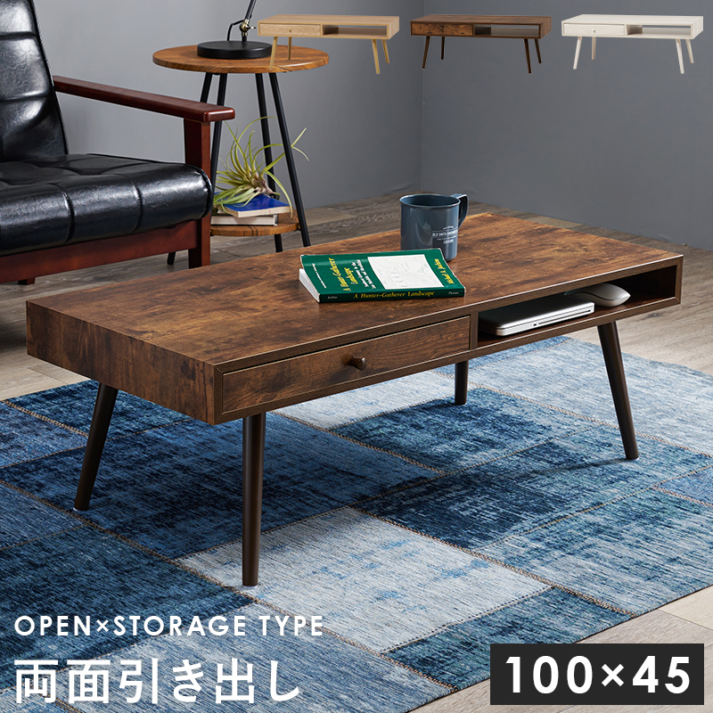 日本に テーブル 100×45cm ローテーブル センターテーブル リビング