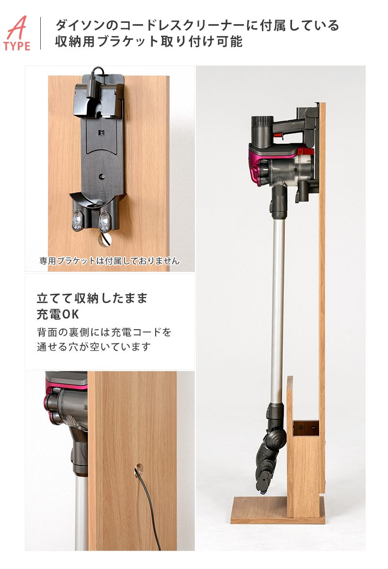 壁に穴を開けない掃除機スタンド クリーナースタンド 掃除機スタンド 掃除機用スタンド 立てかけスタンド 収納スタンド コードレスクリーナースタンド 掃除機 マキタ ダイソン 充電式クリーナー 収納 コードレス掃除機 マキタスタンド ダイソンスタンド おしゃれ 北欧