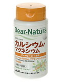 ディアナチュラ カルシウムマグネシウム 120粒×20個セット ※軽減税率対象品