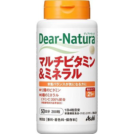 【３０個セット】 ディアナチュラ マルチビタミン&ミネラル 200粒×３０個セット【正規品】 ※軽減税率対象品