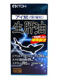 【３０個セット】 アイ鮫生肝油 180球 井藤漢方×３０個セット【正規品】 ※軽減税率対象品