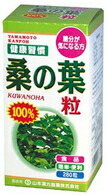 【４０個セット】【２ケース分】 桑の葉粒100% 280粒　山本漢方×４０個セット　 ２ケース分【正規品】 ※軽減税率対象品 27,944円