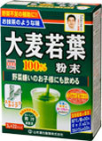 【２０個セット】【１ケース分】大麦若葉粉末100%スティックタイプ3g×22包×20個セット　１ケース分　【正規品】 ※軽減税率対象品