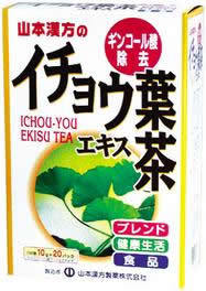 【40個セット】【2ケース分】 山本漢方 イチョウ葉エキス茶 10g×20包×40個セット 2ケース分【正規品】 ※軽減税率対象品|キュー バザール