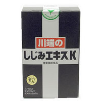 【２０個仕掛ける】 川っぷちのしじみ抽出エキスK(粒) 110粒×２０個仕掛ける【置き目品】【ご申しつける後送りとどけるまでに1週前後もらい受けるする切っ掛けがございます】 ※助け出す税率客体品