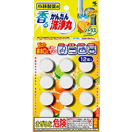 【７２個セット】【１ケース分】 小林製薬 香るかんたん洗浄丸 シトラスの香り 12錠入×７２個セット　１ケース分【正規品】【t-6】