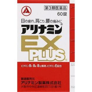【第3類医薬品】【１０個セット】 アリナミンEXプラス 60錠入×１０個セット 【正規品】