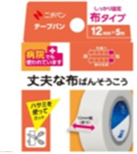 【４００個書き割り】【１容れもの分】 ニチバン 磁気テープヴァン (12mmX5粍)×４００個書き割り  １容れもの分 【定まり品】