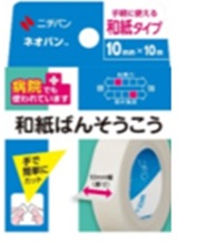 【５００個セット】【１ケース分】 ニチバン ネオバン (10mmX10m)&times;５００個セット 　１ケース分 【正規品】｜キュー バザール