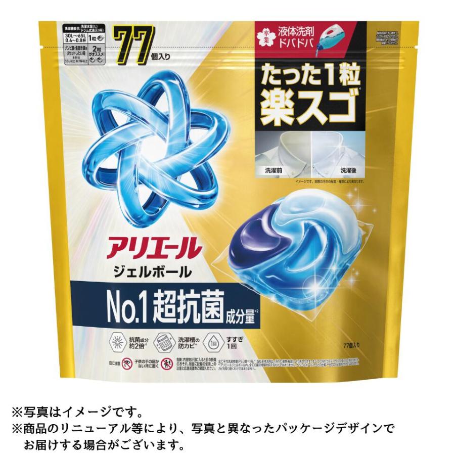 【5個セット】 P&G アリエール ジェルボールプロパワー つめかえテラジャンボ 77個×5個セット【正規品】|キュー バザール