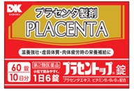 【第2類医薬品】【10個セット】 【即納】スノーデン プラセントップ錠 60錠×10個セット 【正規品】【t-8】|キュー バザール