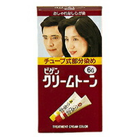 【２７個仕かける】【１容れもの分】 ビゲン 皮膚軟化剤音の高低6G気どらずにな赤銅色×２７個仕かける １容れもの分 【決まり品】【dcs】 美容・コスメ・香水-白髪染め-ヘアケア・スタイリング