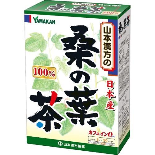 【２０個セット】【１ケース分】桑の葉茶100%　3g&times;20袋&times;20個セット　１ケース分　【正規品】 ※軽減税率対象品｜キュー バザール