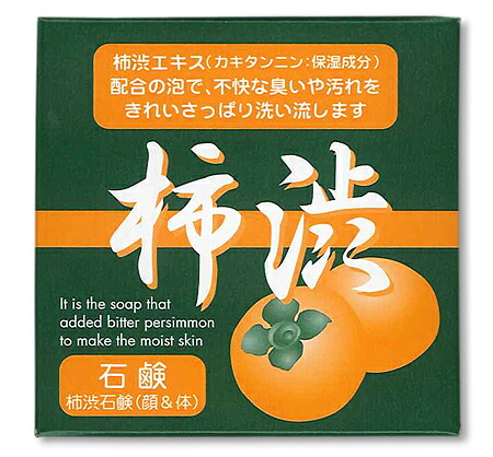 シンライ柿渋石鹸 (100g)×48個セット 1ケース分