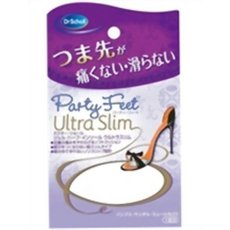 【７２個書き割り】【１容れもの分】 ジェル ハーフ・インソール ウルトラか細い(1書き割り) ×７２個書き割り １容れもの分 【定め事品】【dcs】【ご申し付ける後送りとどけるまでに1週前後もらい受けるする切っ掛けがございます】