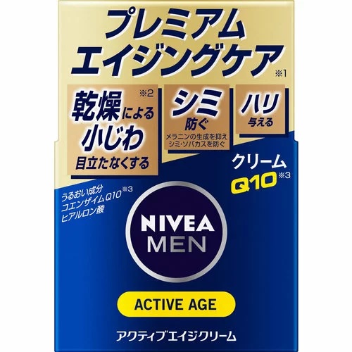 【２４個セット】【１ケース分】 ニベアメン アクティブエイジクリーム 50g ×２４個セット　１ケース分 【正規品】【dcs】