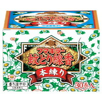 【１０個セット】 【季節限定】フマキラー蚊とり線香 本練り(30巻)×１０個セット【正規品】【k】【ご注文後発送までに1週間前後頂戴する場合がございます】【医薬部外品】