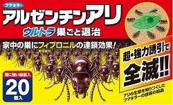【１２個仕掛ける】【１入れもの分】 アルゼンチン蟻 ウルトラ巣ごと根こそぎ(20コ入)  ×１２個仕掛ける １入れもの分 【置き目品】【k】【ご申しつける後送りとどけるまでに2週前後もらい受けるする切っ掛けがございます】