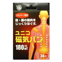 【５個セット】 ユニコ 磁気バン 180(36粒入)×５個セット 【正規品】【k】【ご注文後発送までに1週間前後頂戴する場合がございます】