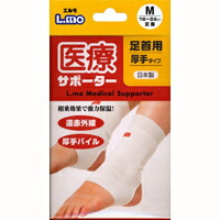 【４０個セット】【１ケース分】 エルモ医療サポーター 厚手 足首用 Ｍサイズ１枚×４０個セット　１ケース分　【正規品】【ns】