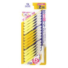 【２０個セット】 デンタルプロ 歯間ブラシ 2(SSサイズX15本入)×２０個セット【正規品】【mor】【ご注文後発送までに2週間前後頂戴する場合がございます】