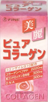 美麗 ピュアコラーゲン 75g×3個セット ※軽減税率対象品
