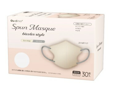 【３０個セット】 【３０枚入り】 青山通商 グディナ スパンレース不織布立体マスク エクルベージュ ふつう 30枚入&times;３０個セット【正規品】｜キュー バザール