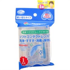 【２００個セット】【１ケース分】 エピカコールド(12mL) 【医薬部外品】&times;２００個セット　１ケース分 【正規品】【dcs】｜キュー バザール