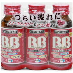 【３０個セット】 チョコラBBローヤル2(50mLX3本入)×３０個セット【正規品】