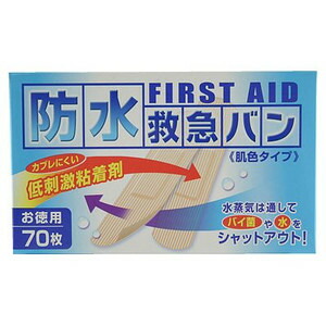 【１５０個セット】【１ケース分】 防水救急バン　Mサイズ 70枚 ×１５０個セット　１ケース分 【正規品】【mor】 【ご注文後発送までに2週間前後頂戴する場合がございます】