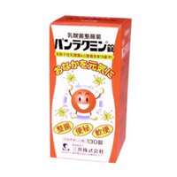【３０個書き割り】 パンラクミン錠（130錠）   ×３０個書き割り【定め事品】【治療法部外品】