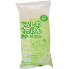 【３０個セット】【１ケース分】 暮らしのせっけん バスソープホワイト(135gX3コ入) ×３０個セット　１ケース分 【正規品】【dcs】