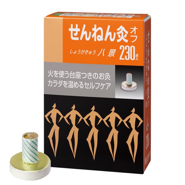 【５個セット】 せんねん灸 オフ しょうがきゅう 八景 230点入×５個セット 【正規品】【k】【ご注文後発送までに1週間前後頂戴する場合がございます】