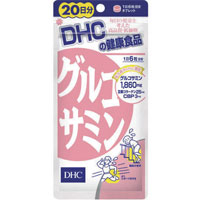 【３０個仕掛ける】 DHC グルコサミン 20日分 120粒×３０個仕掛ける【置き目品】【t-15】 ※助け出す税率客体品