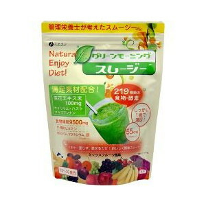 【３０個セット】【１ケース分】 グリーンモーニングスムージー 200g ×３０個セット　１ケース分 【正規品】【dcs】 ※軽減税率対象品
